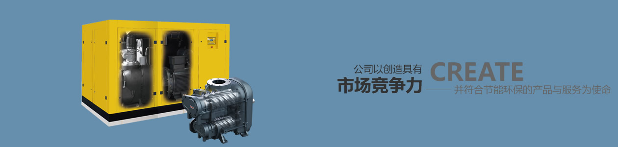 節(jié)能環(huán)保服務(wù)為使命