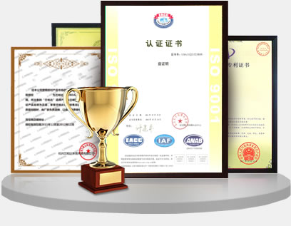 企業(yè)資質(zhì)